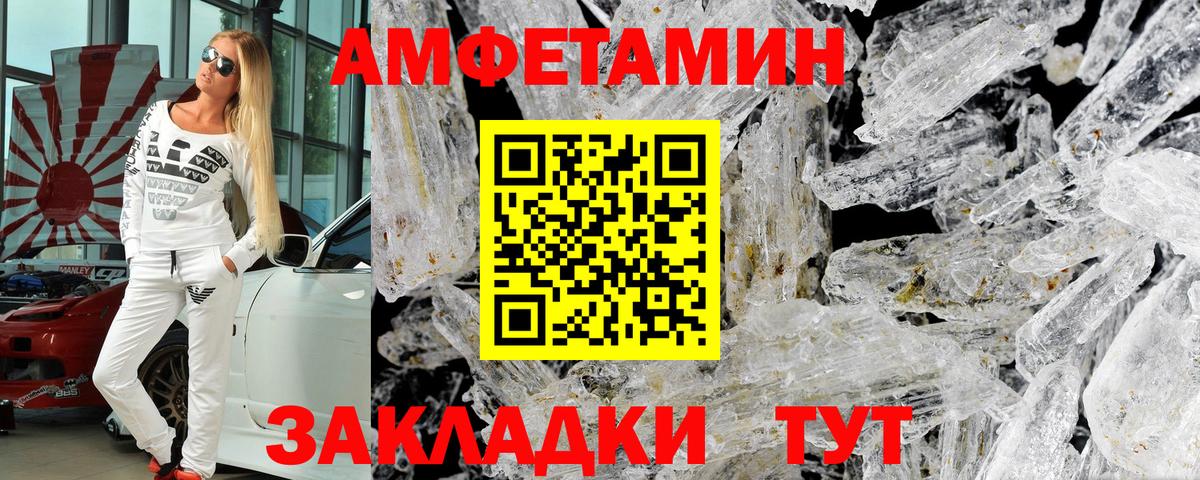 АМФ Premium Крымск
