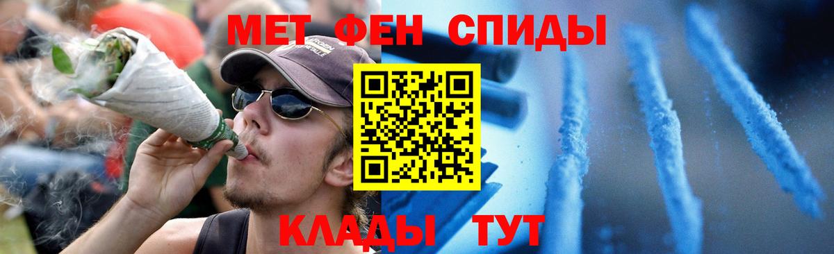 Amphetamine  Вход с VPN  Крымск  АМФЕТАМИН Premium 