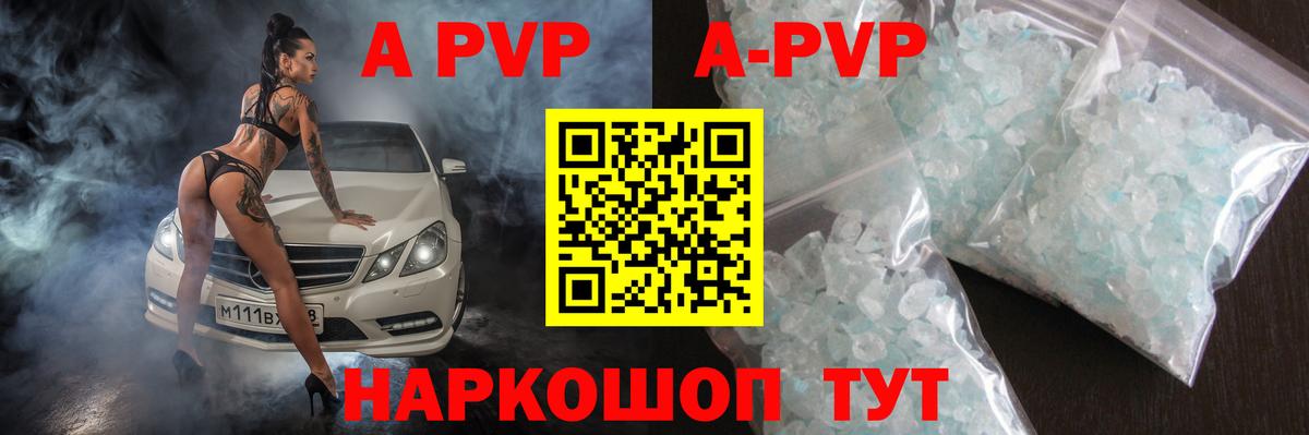 А ПВП СК КРИС Крымск