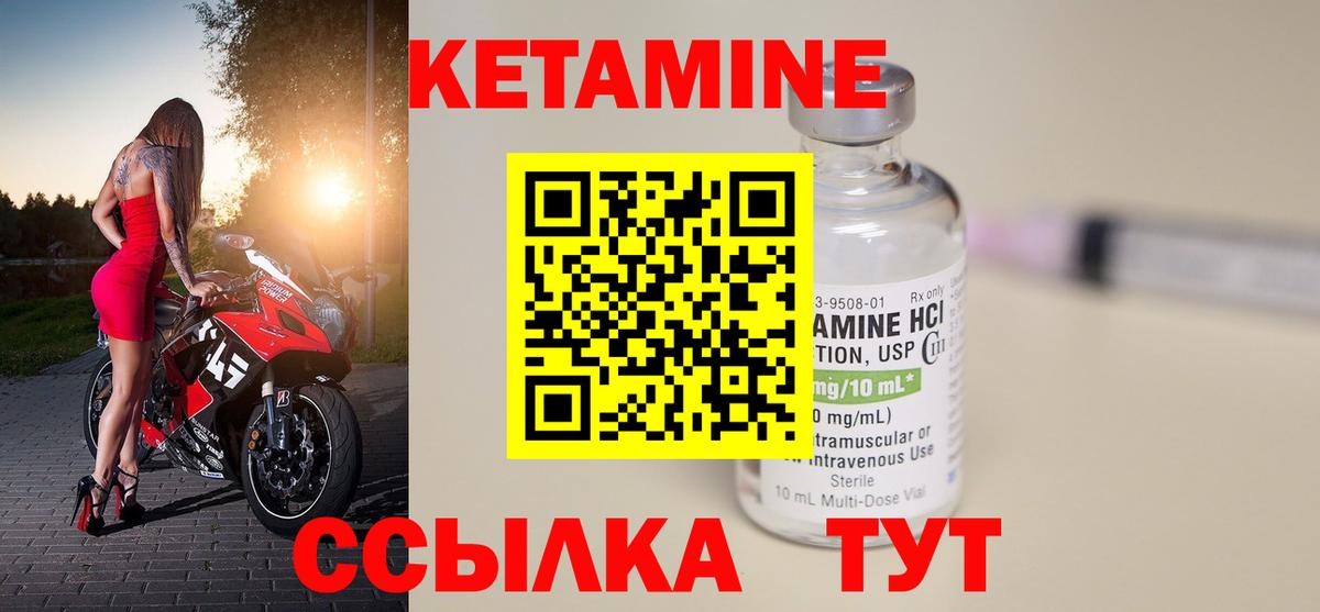 Каннабис  ГАШИШ  Вход с VPN  КОКАИН  Крымск  МЕФ   Наркошоп 