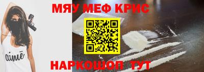 меф Волжский