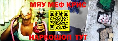 таблы Волжск