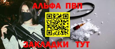 бутик Волгодонск