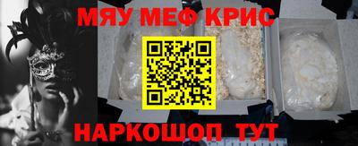 бутик Волгодонск