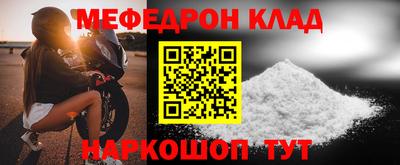 бутик Волгодонск