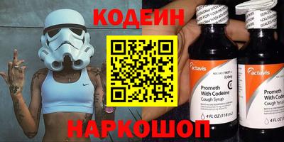 бутик Волгодонск