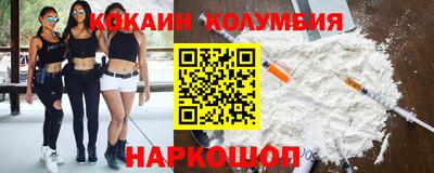 экстази Чебаркуль