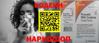 бутик Волгодонск