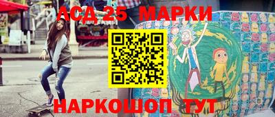 меф Волжский