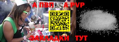таблы Волжск
