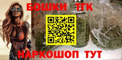 бутик Волгодонск