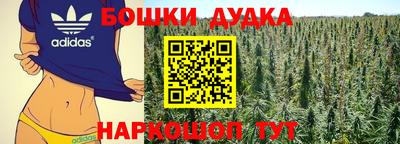 бутик Волгодонск