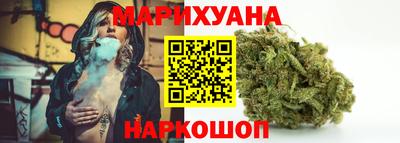 бутик Волгодонск