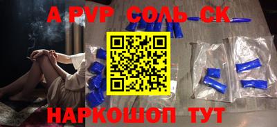 меф Волжский