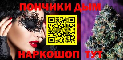 бутик Волгодонск
