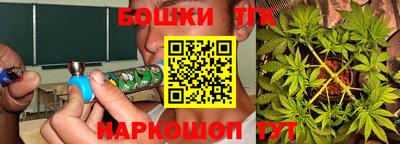 бутик Волгодонск