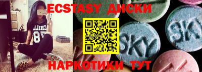 меф Волжский