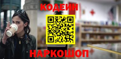 бутик Волгодонск