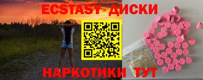 таблы Волжск
