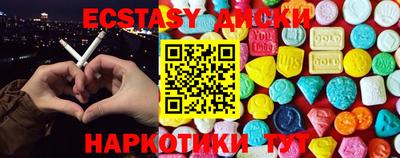 бутик Волгодонск