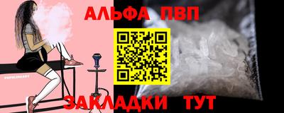 бутик Волгодонск