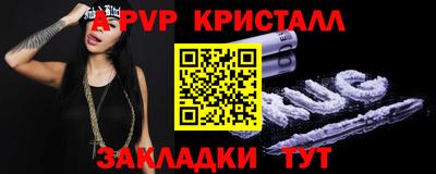 бутик Волгодонск