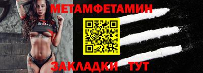 меф Волжский