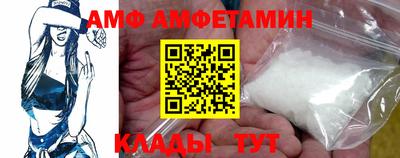 бутик Волгодонск