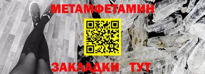 меф Волжский