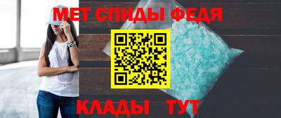 таблы Волжск