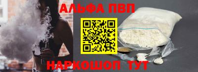 меф Волжский