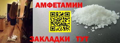 таблы Волжск