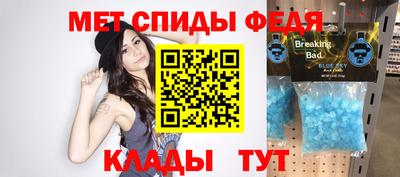 бутик Волгодонск