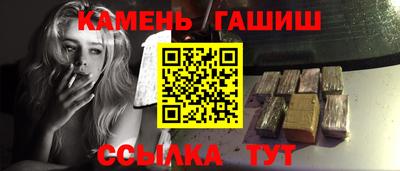 таблы Волжск