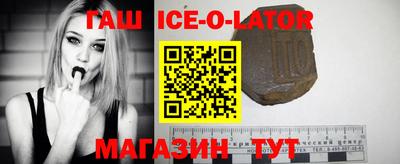 бутик Волгодонск