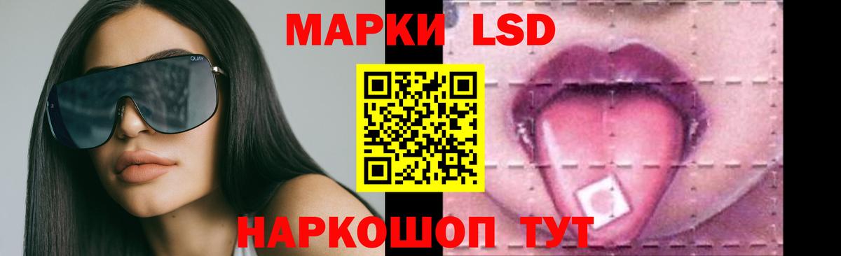 LSD-25 экстази ecstasy  ЛСД экстази  Вход с VPN  Крымск  ЛСД экстази ecstasy 