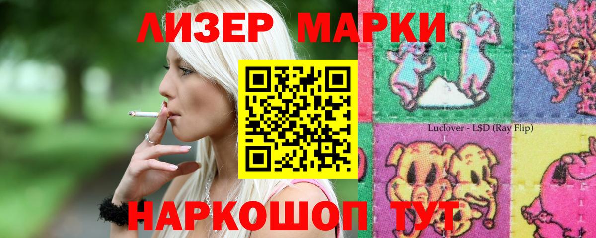 Лсд 25 экстази ecstasy Крымск