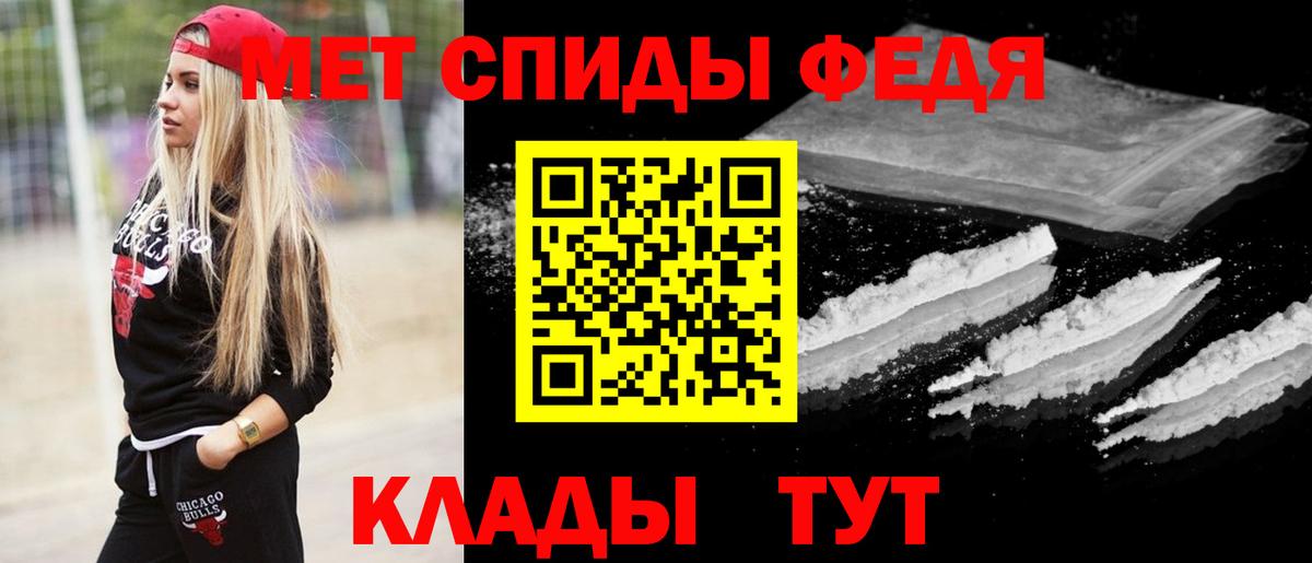 Первитин Декстрометамфетамин 99.9% Крымск
