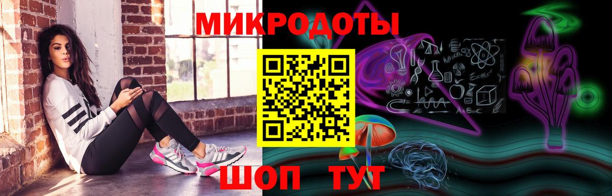 Галлюциногенные грибы Cubensis  Вход с VPN  Крымск 