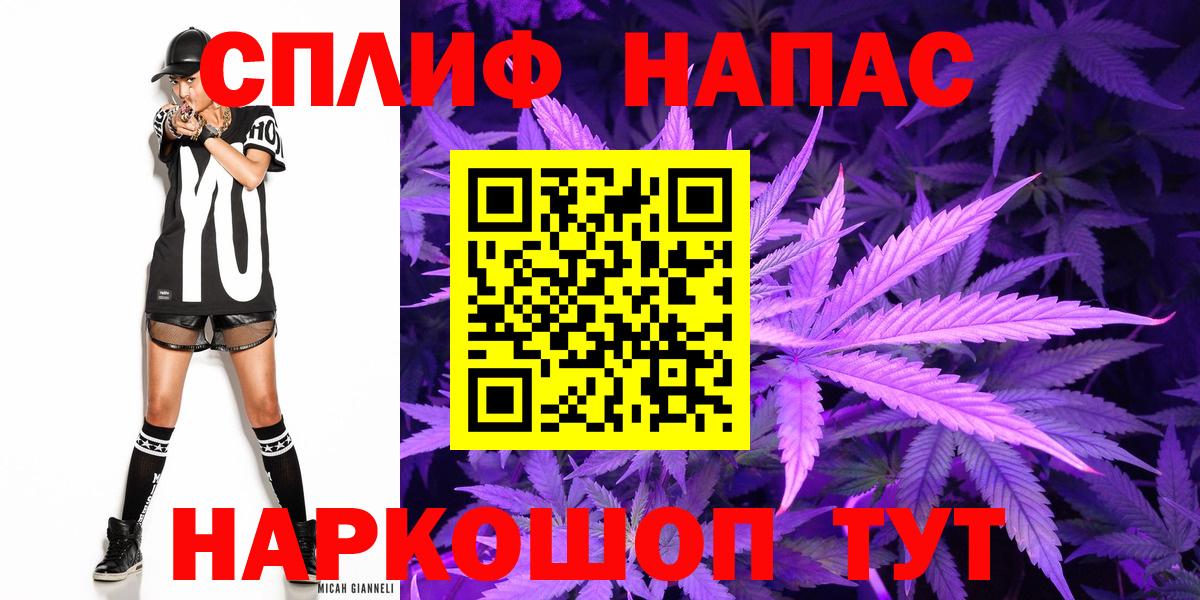 Крымск  Шишки марихуана индика  Каннабис VHQ  Вход с VPN 